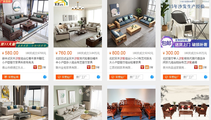 Nhập hàng nội thất Trung Quốc giá rẻ qua các trang thương mại điện tử